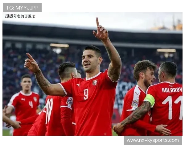 塞尔维亚凭借制胜球，晋级欧洲杯主办分组，塞尔维亚欧国联小组排名